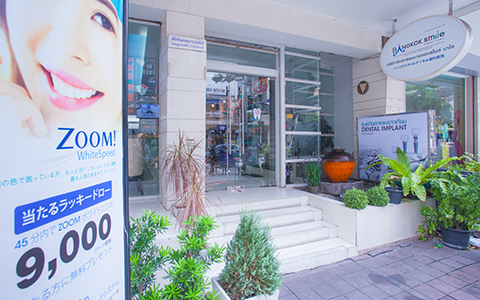 dental bangkok, dental cosmetic, dental clinic, dental crown, dental veneer, dentist bangkok, dental hospital, implant bangkok, invisalign bangkok, bangkok sukhumvit