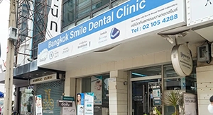 Asok Branch