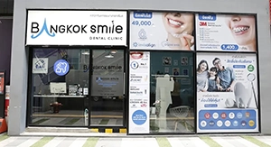 Phra khanong Branch